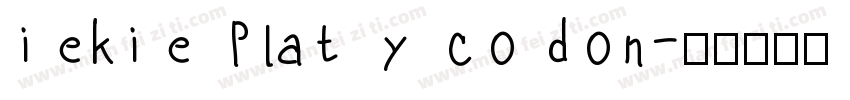 iekie Platycodon字体转换